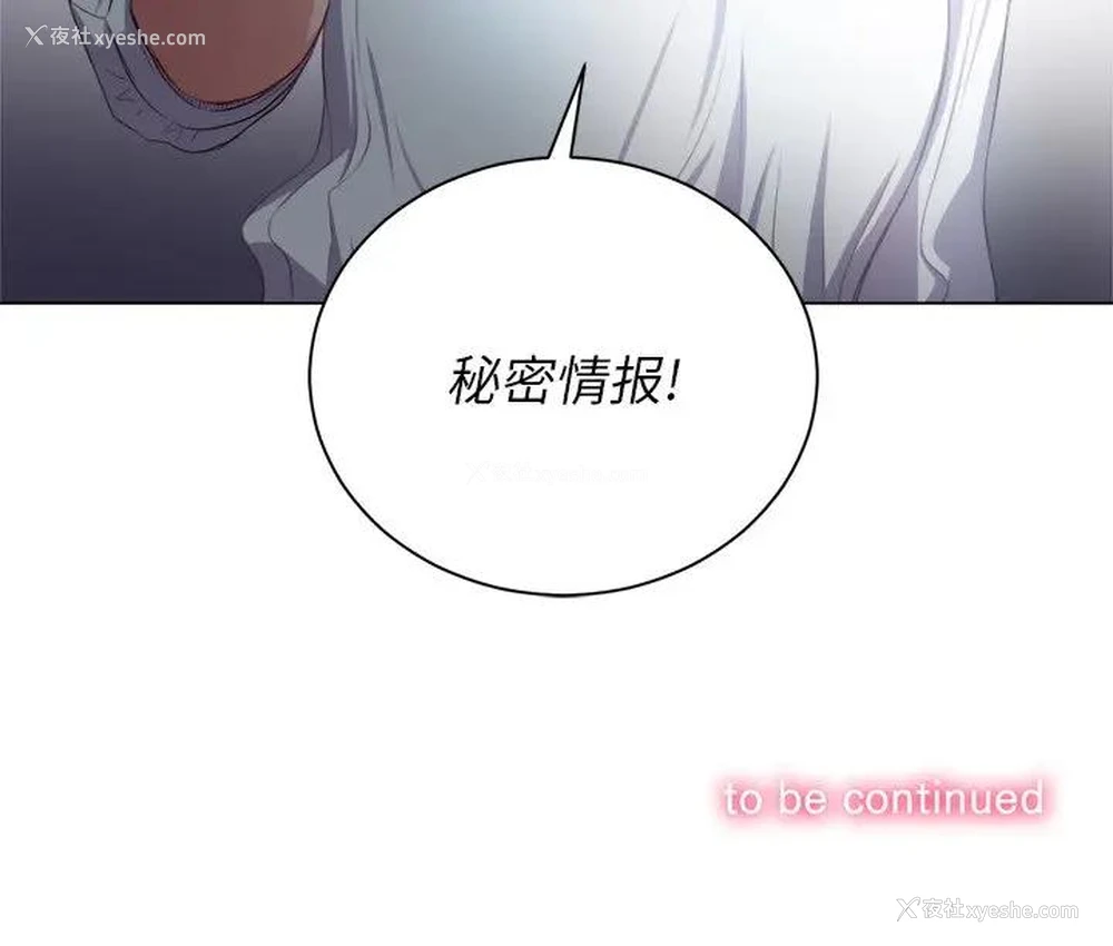 128P - 恶女勾勾缠