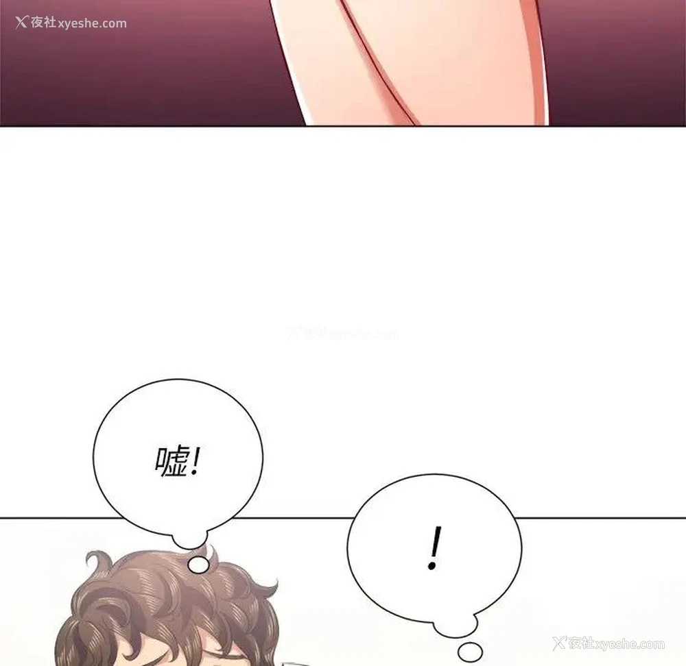 13P - 恶女勾勾缠