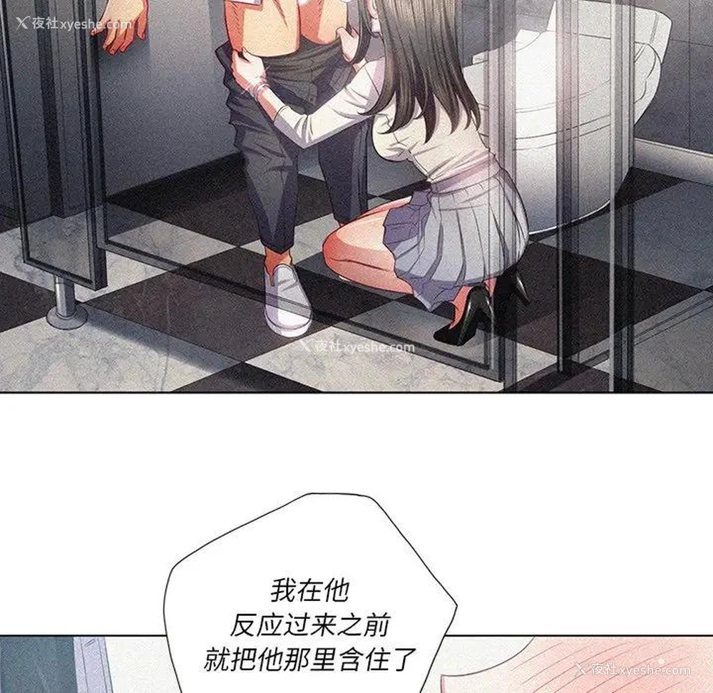 19P - 恶女勾勾缠