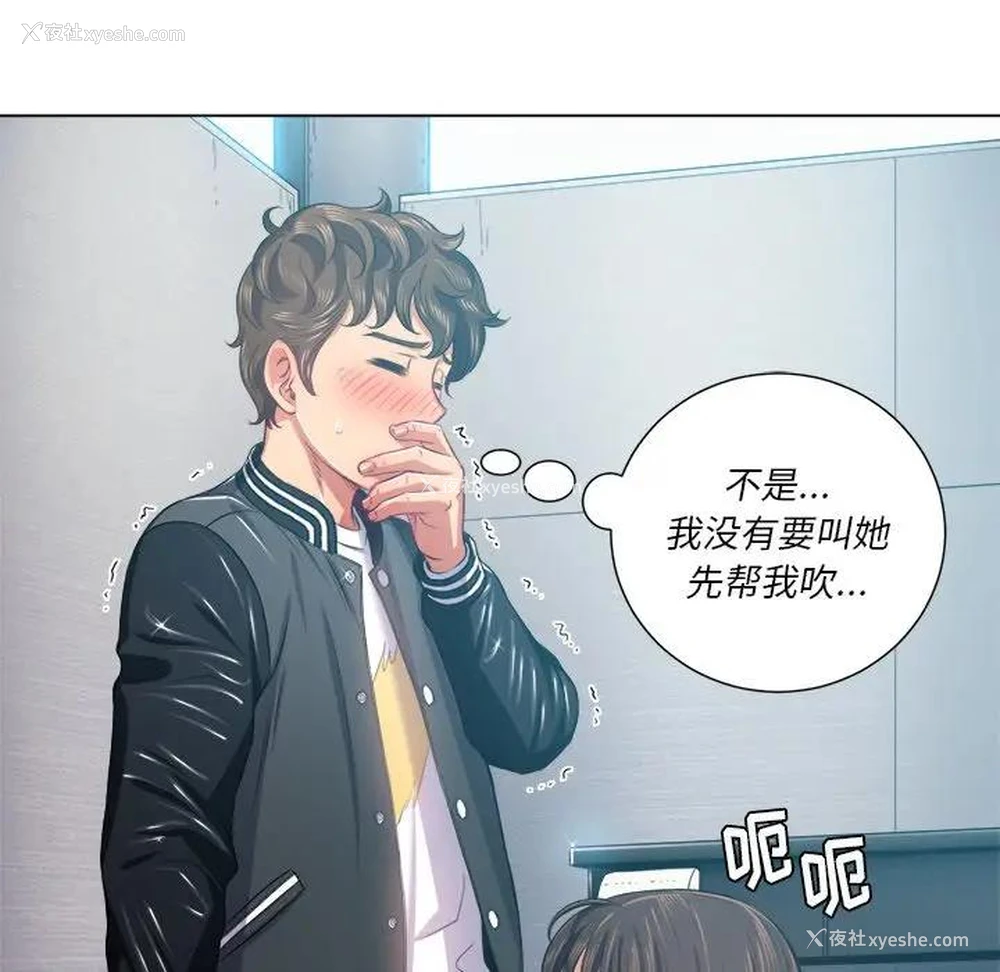 23P - 恶女勾勾缠