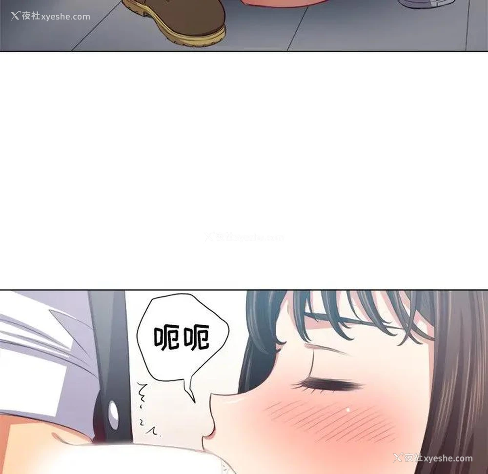 25P - 恶女勾勾缠