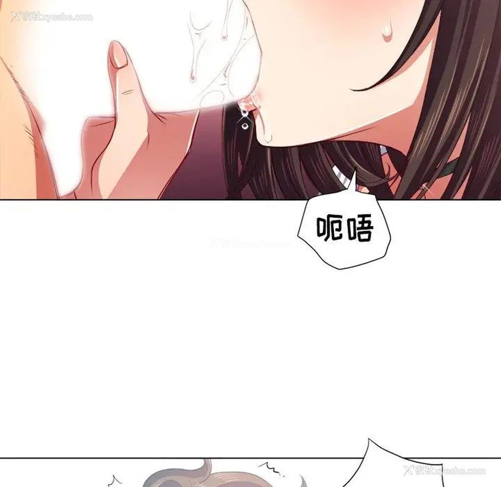 26P - 恶女勾勾缠