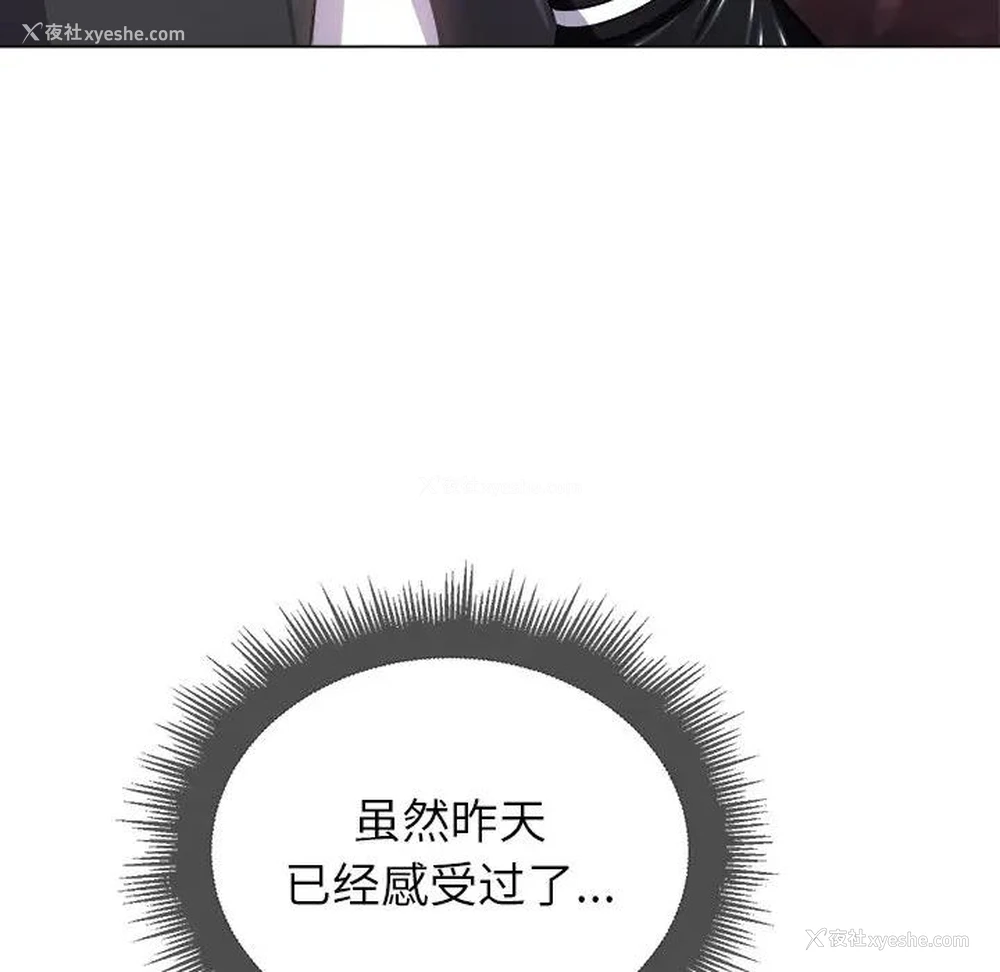 28P - 恶女勾勾缠