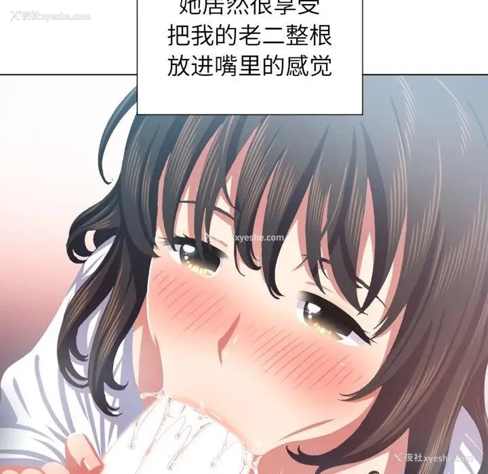 32P - 恶女勾勾缠