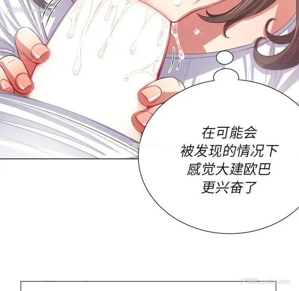 35P - 恶女勾勾缠