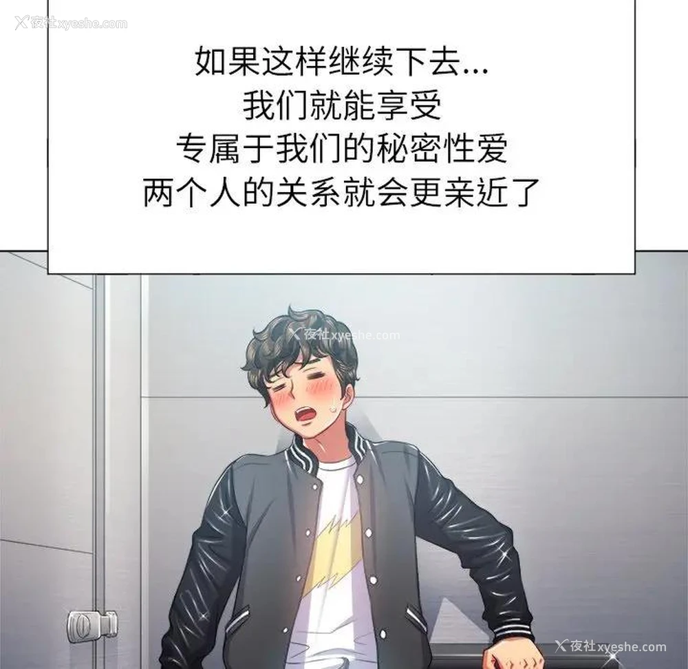 36P - 恶女勾勾缠