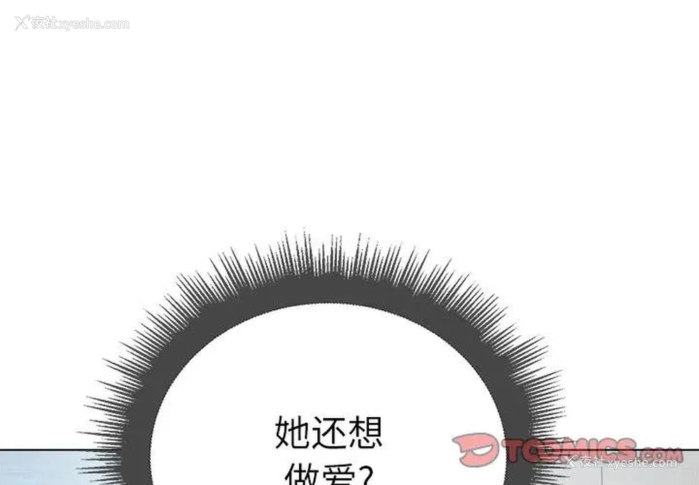 3P - 恶女勾勾缠