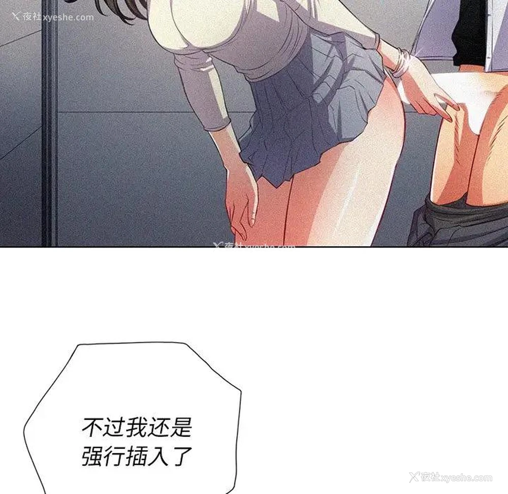 41P - 恶女勾勾缠