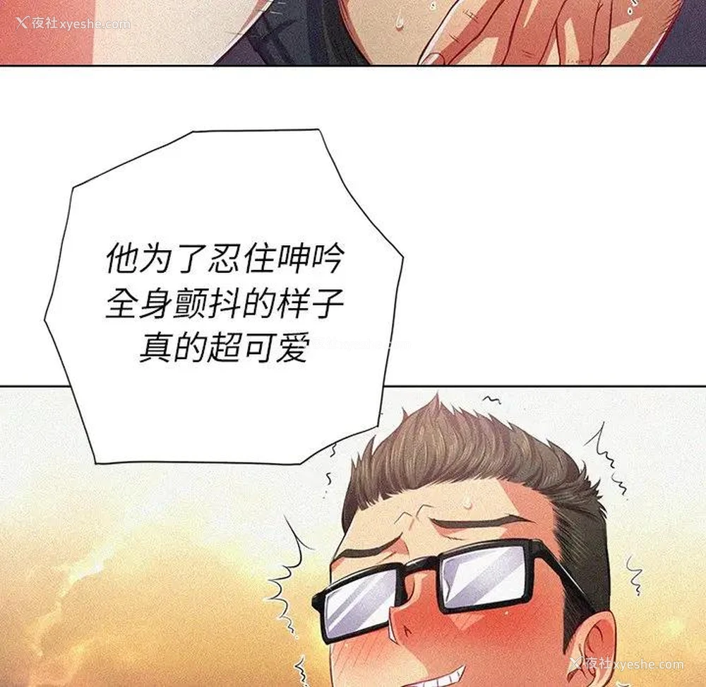 43P - 恶女勾勾缠