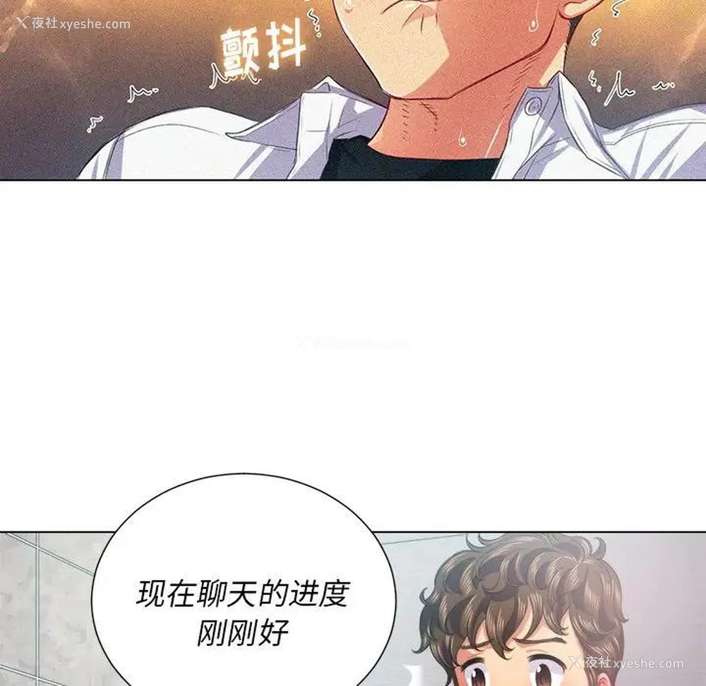 44P - 恶女勾勾缠