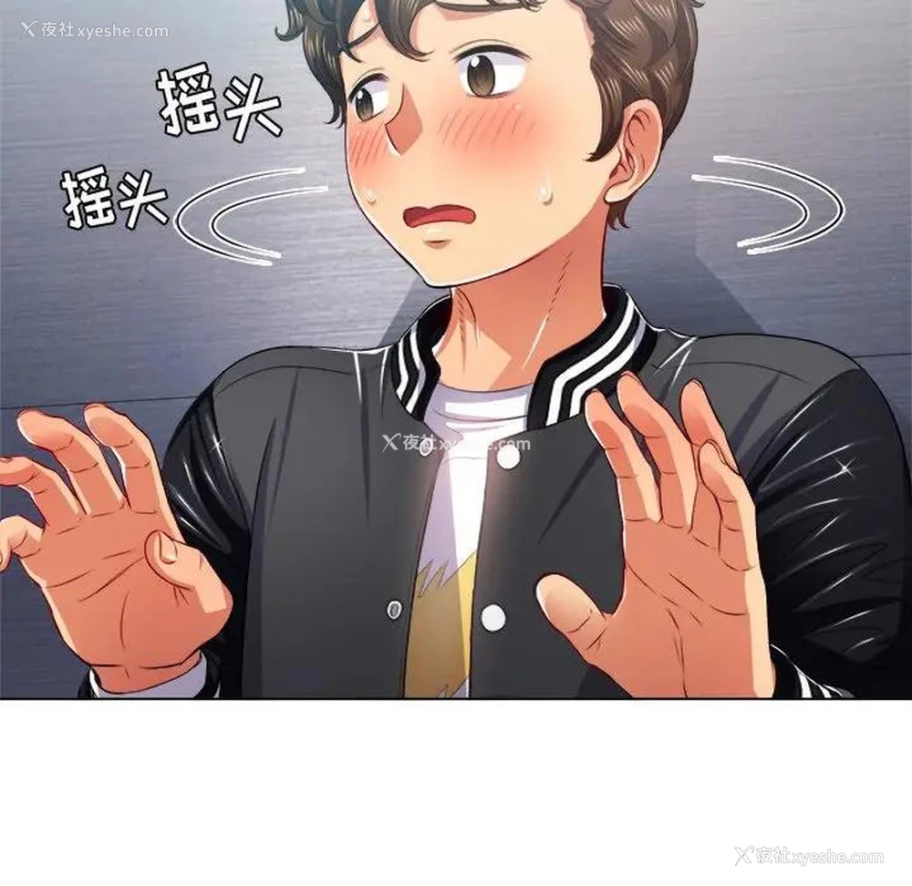 47P - 恶女勾勾缠