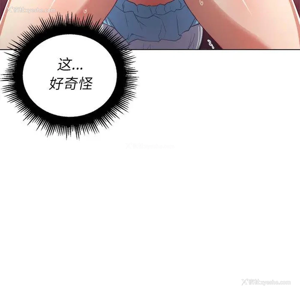 52P - 恶女勾勾缠