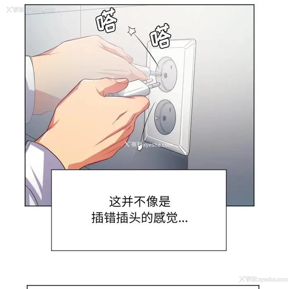 53P - 恶女勾勾缠
