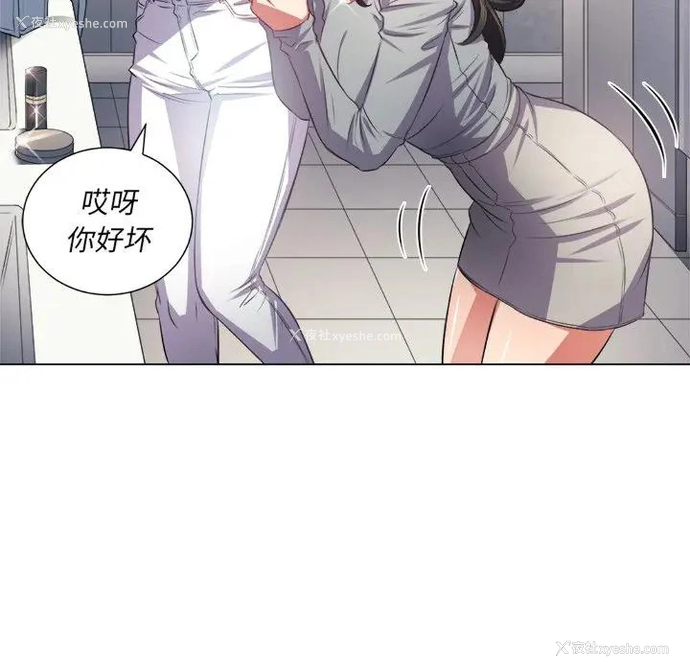 56P - 恶女勾勾缠