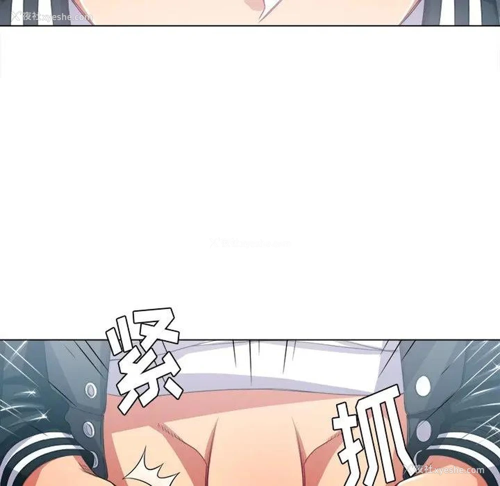 64P - 恶女勾勾缠