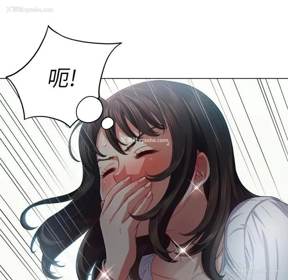 72P - 恶女勾勾缠