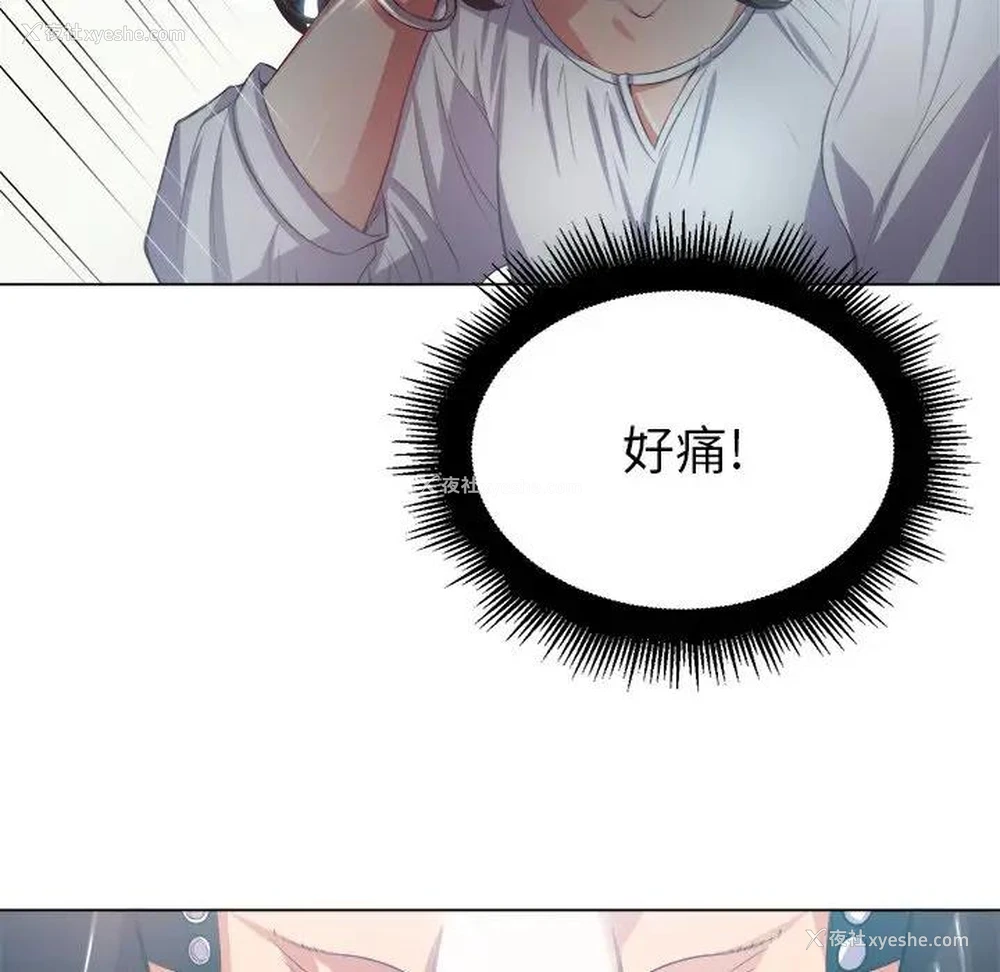 73P - 恶女勾勾缠