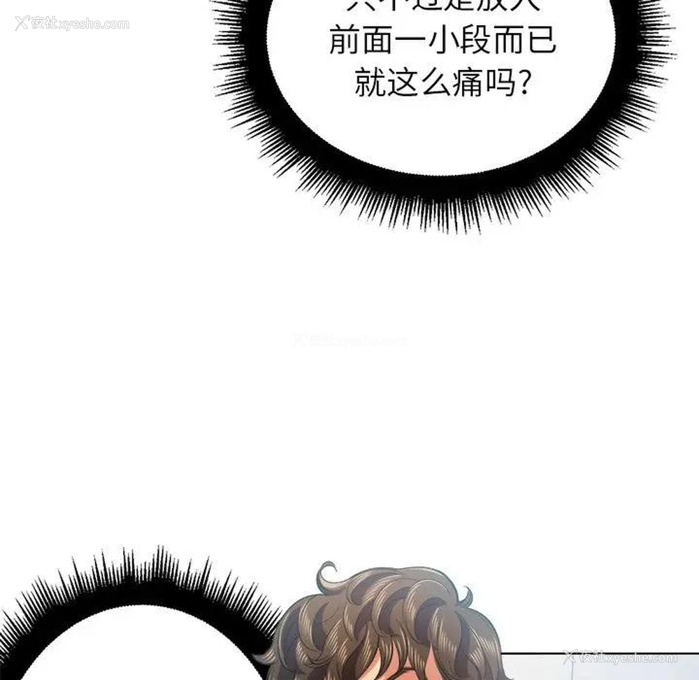 75P - 恶女勾勾缠