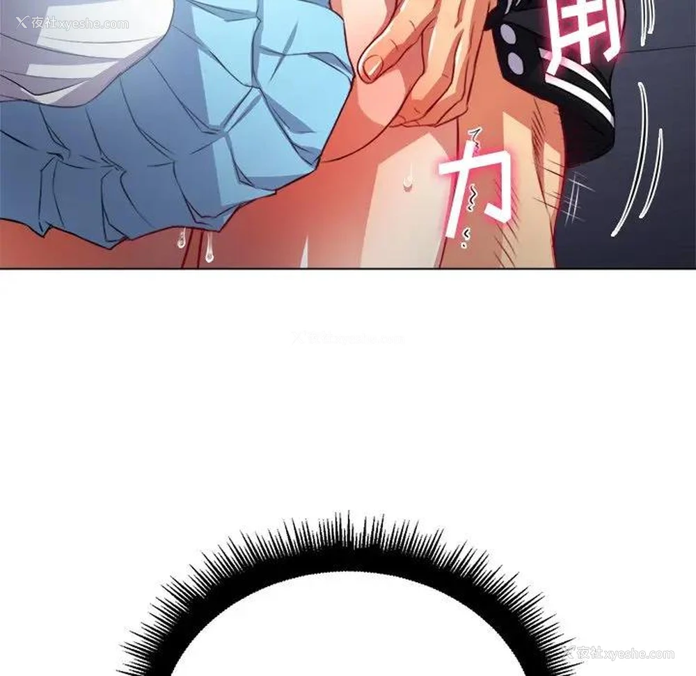 77P - 恶女勾勾缠
