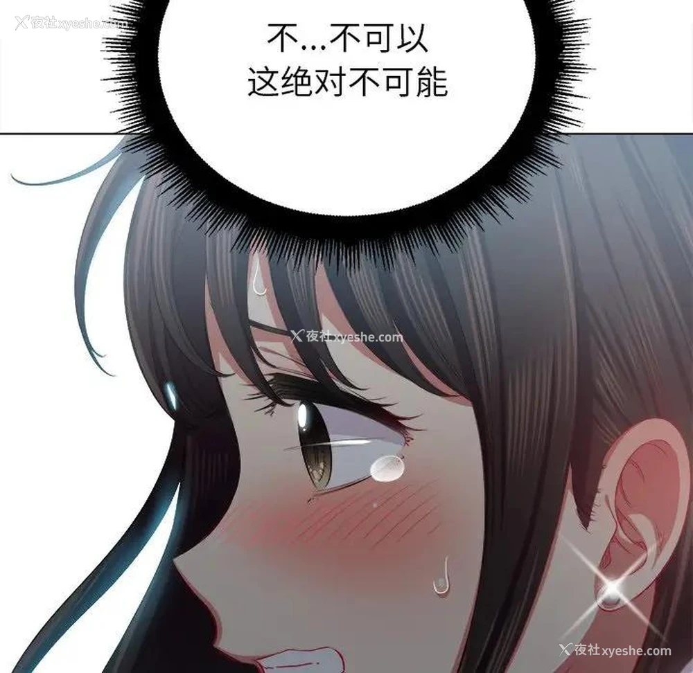 78P - 恶女勾勾缠