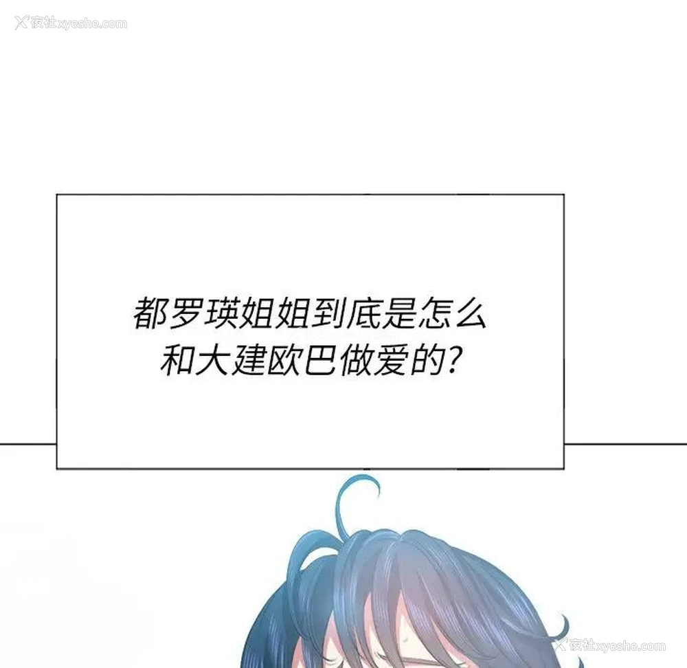 80P - 恶女勾勾缠