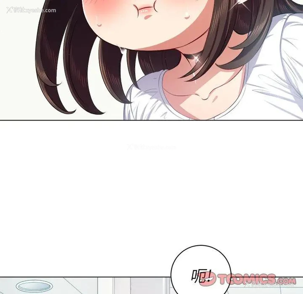 87P - 恶女勾勾缠