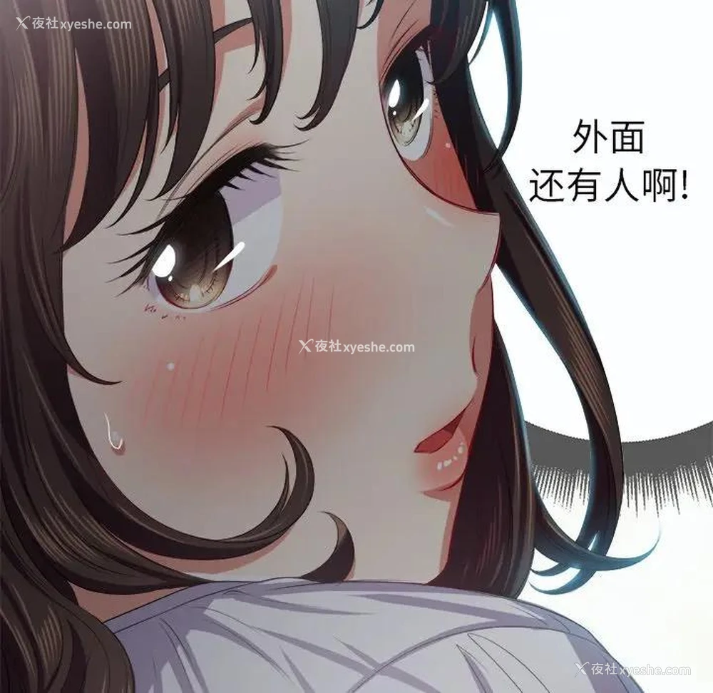 8P - 恶女勾勾缠