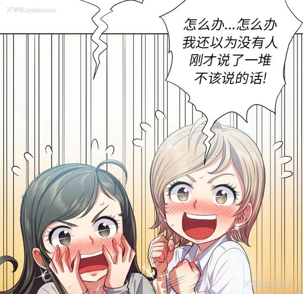 90P - 恶女勾勾缠