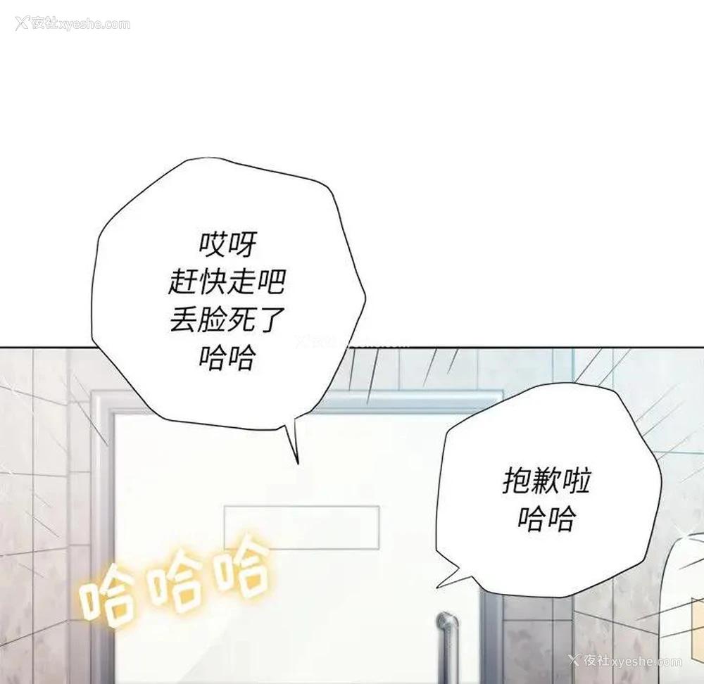 93P - 恶女勾勾缠