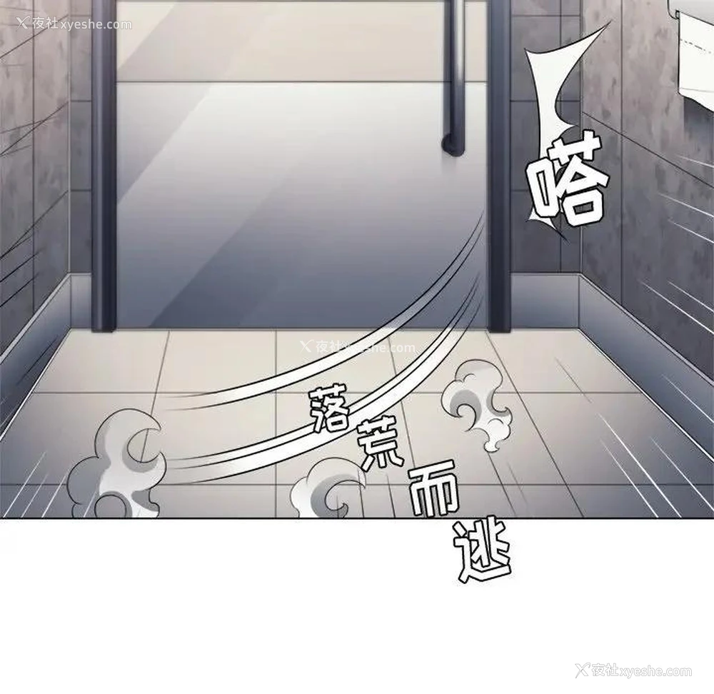 94P - 恶女勾勾缠