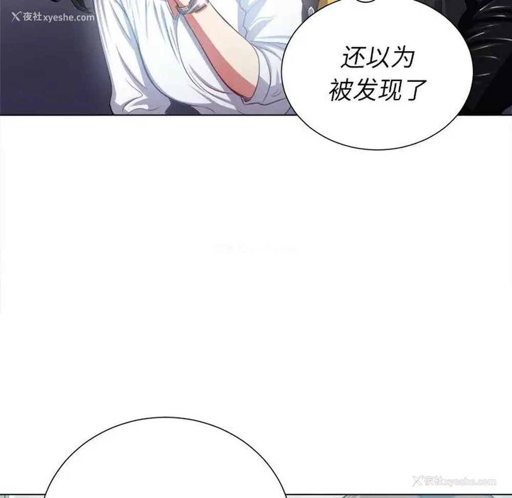 96P - 恶女勾勾缠