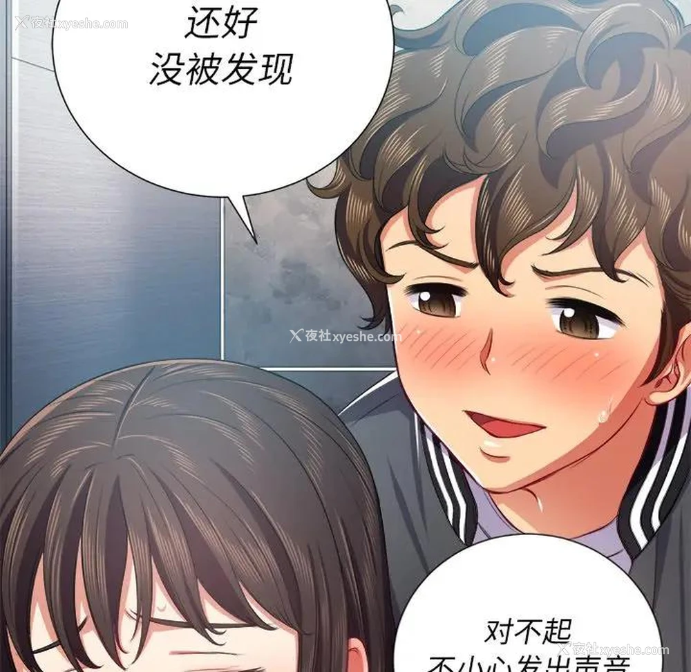 97P - 恶女勾勾缠