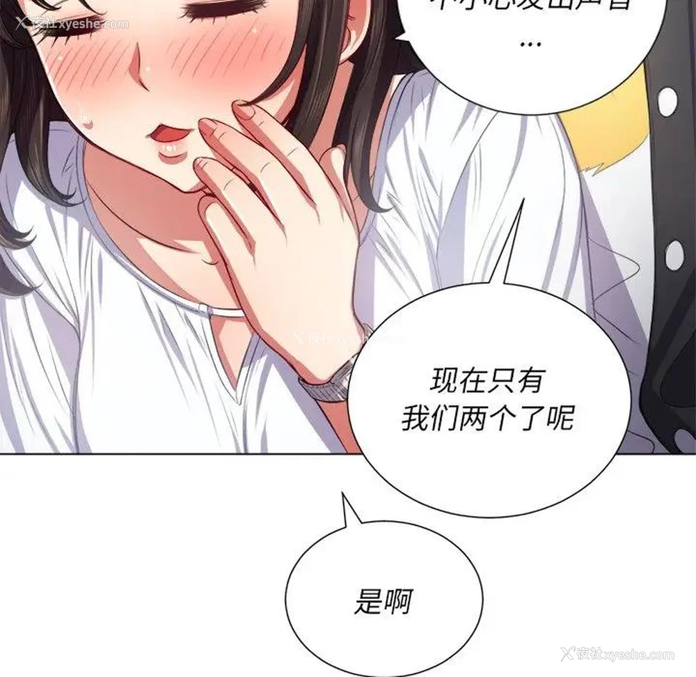 98P - 恶女勾勾缠
