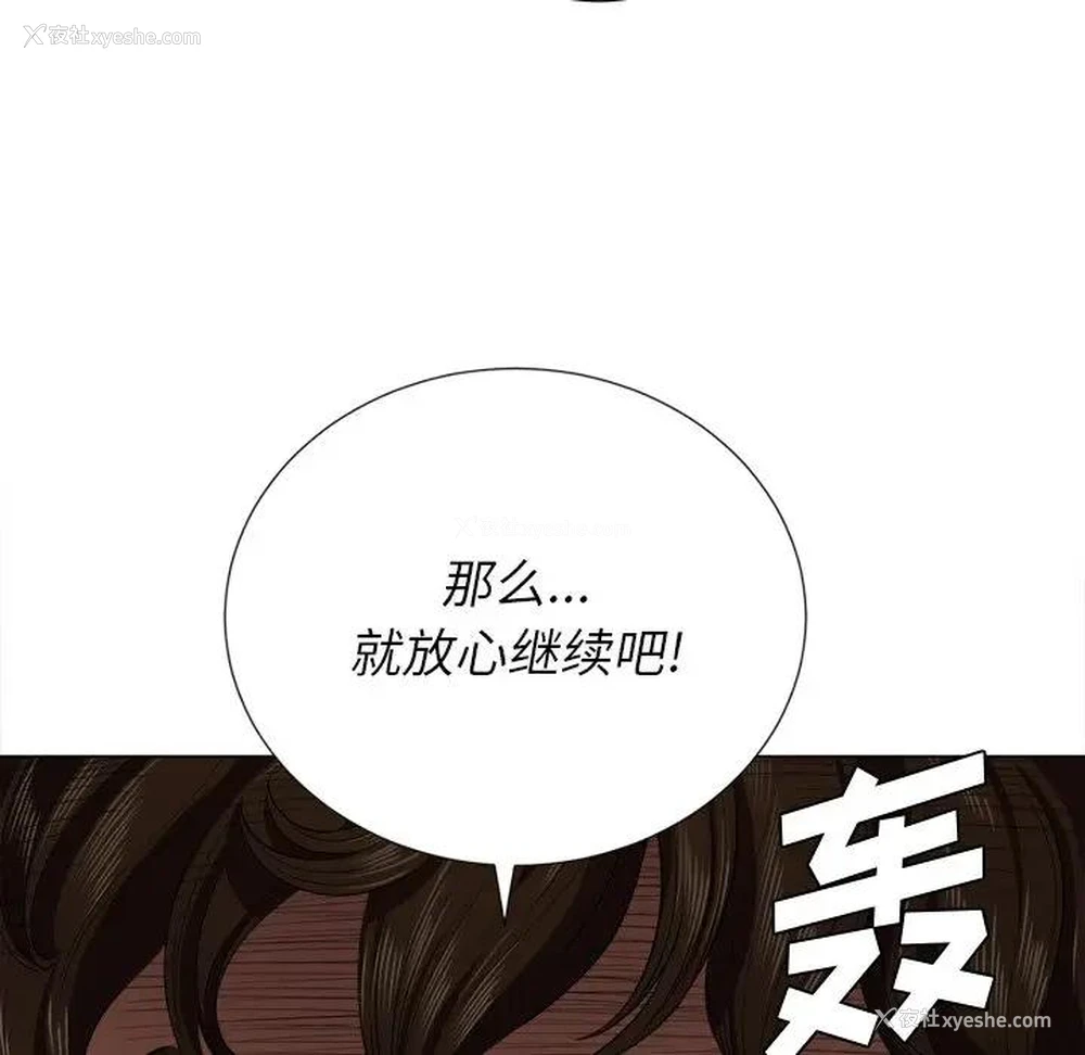 99P - 恶女勾勾缠