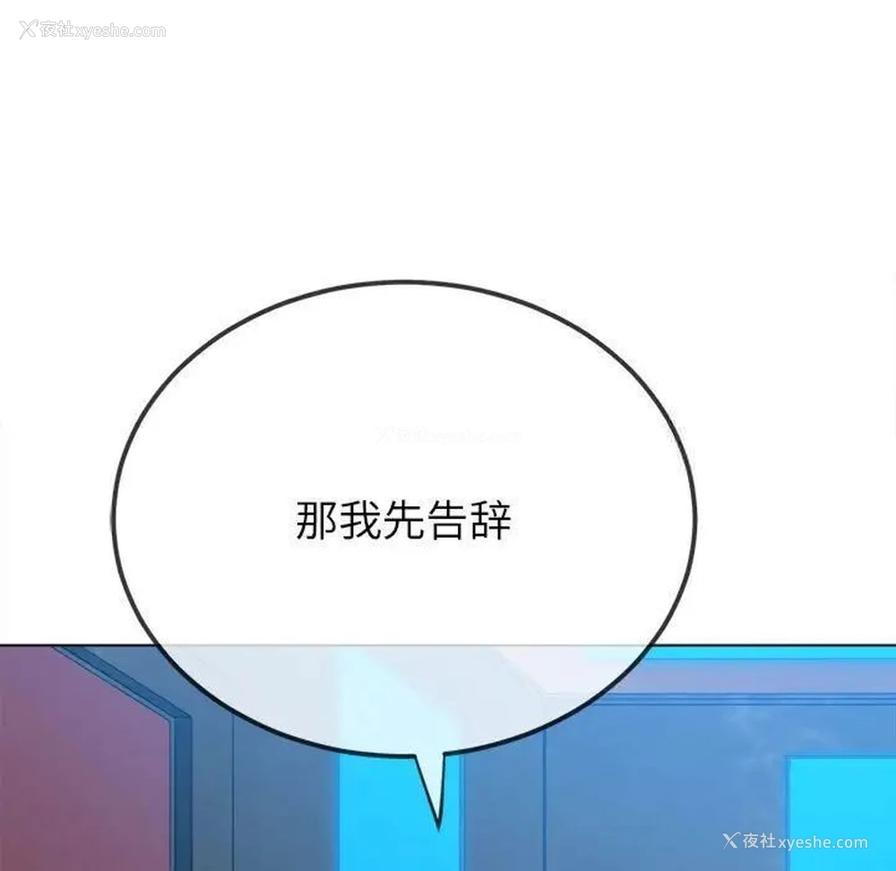 107P - 恶女勾勾缠