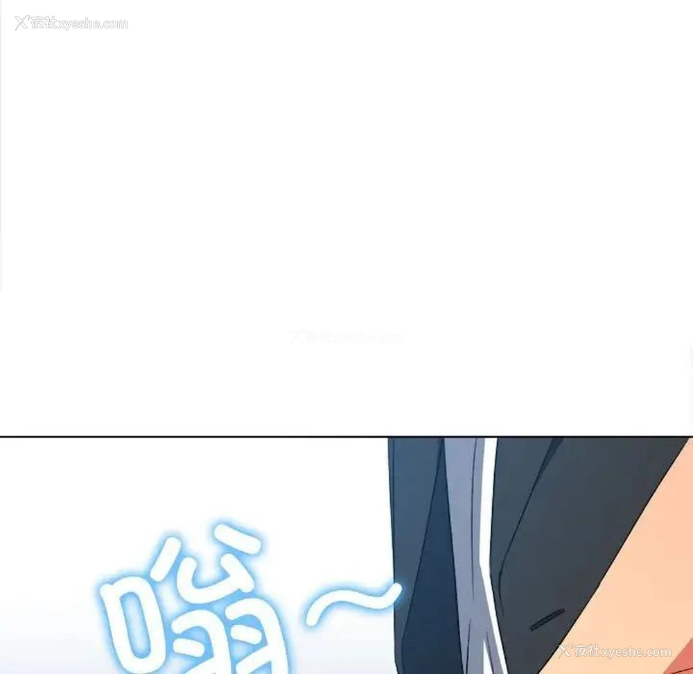 110P - 恶女勾勾缠