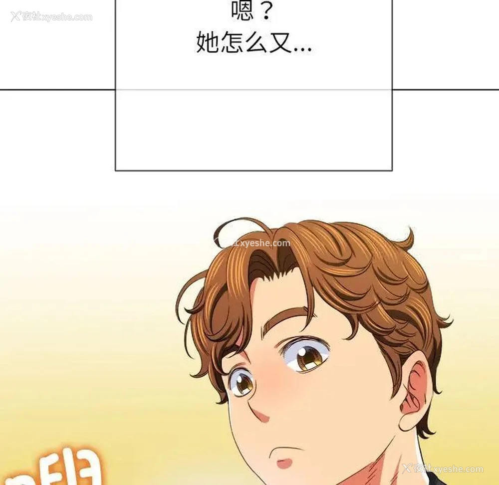 113P - 恶女勾勾缠
