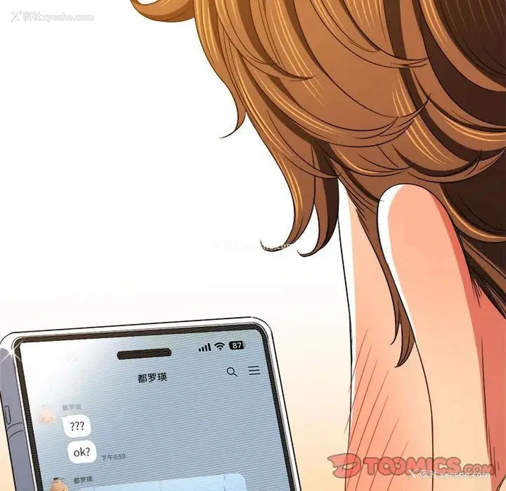 116P - 恶女勾勾缠
