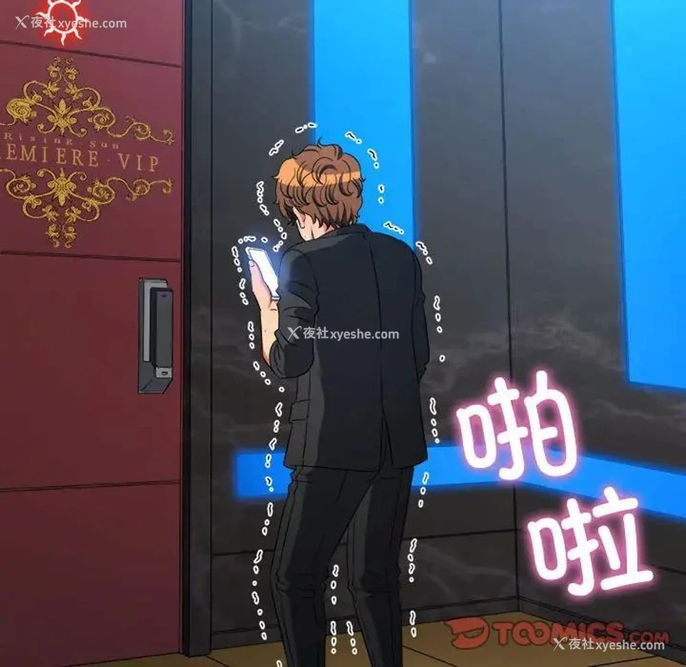 124P - 恶女勾勾缠