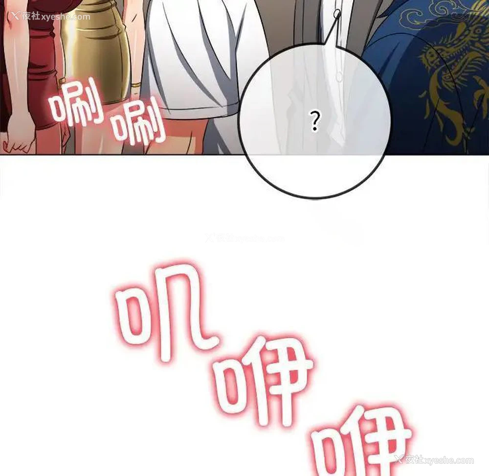 128P - 恶女勾勾缠