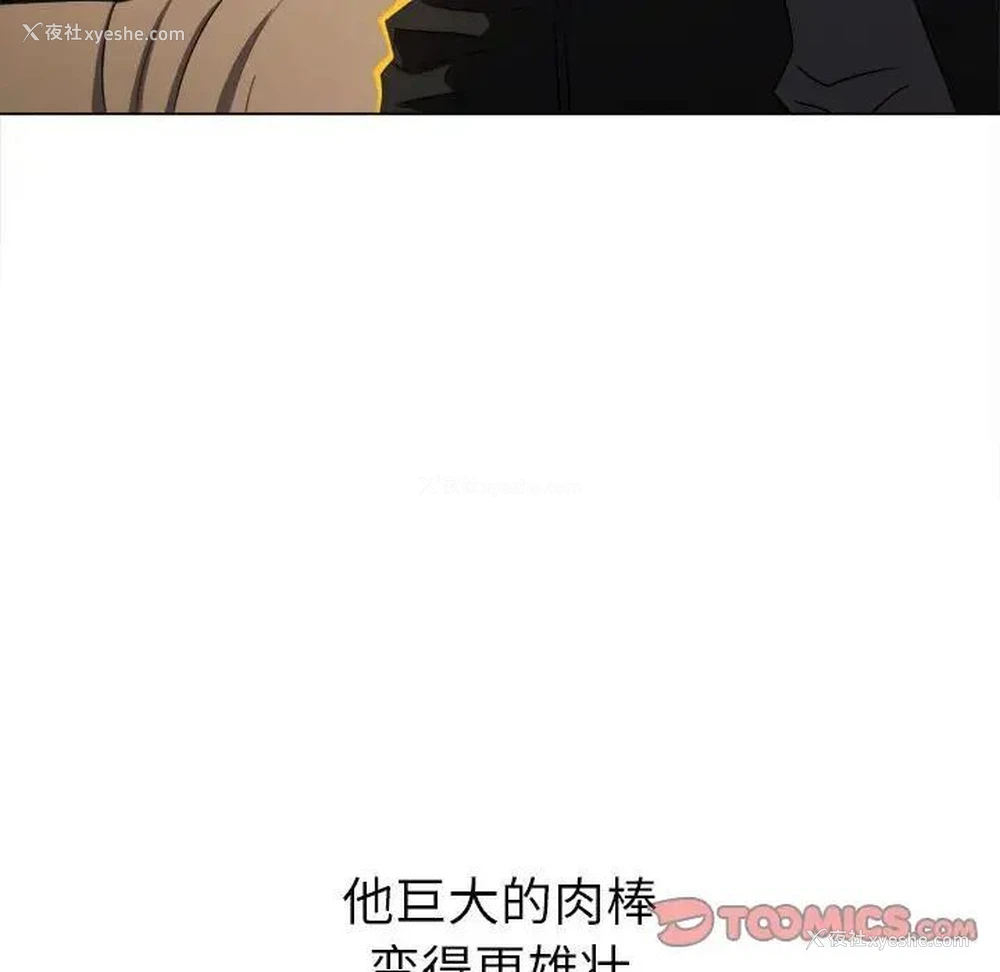 12P - 恶女勾勾缠