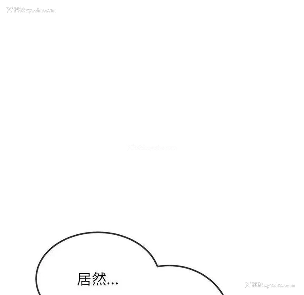 137P - 恶女勾勾缠