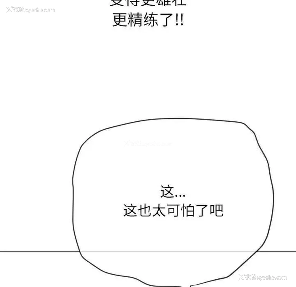 13P - 恶女勾勾缠