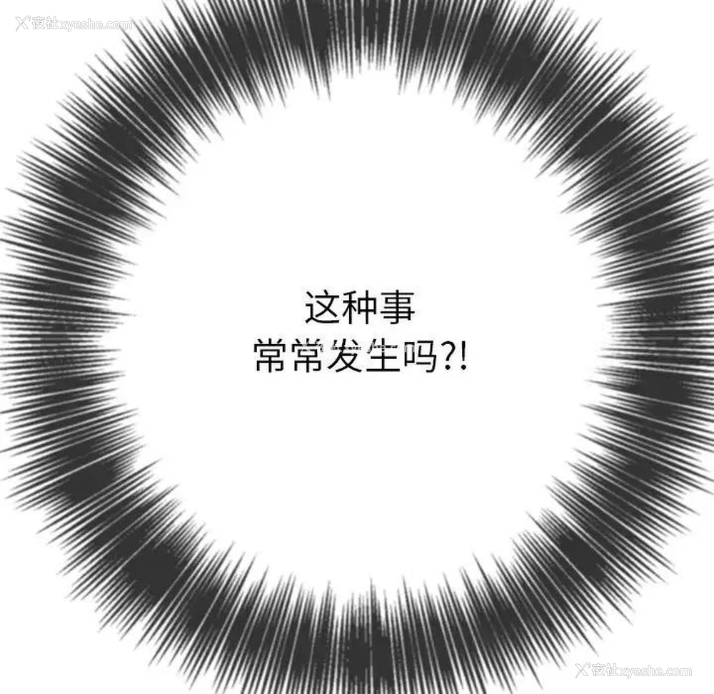 143P - 恶女勾勾缠