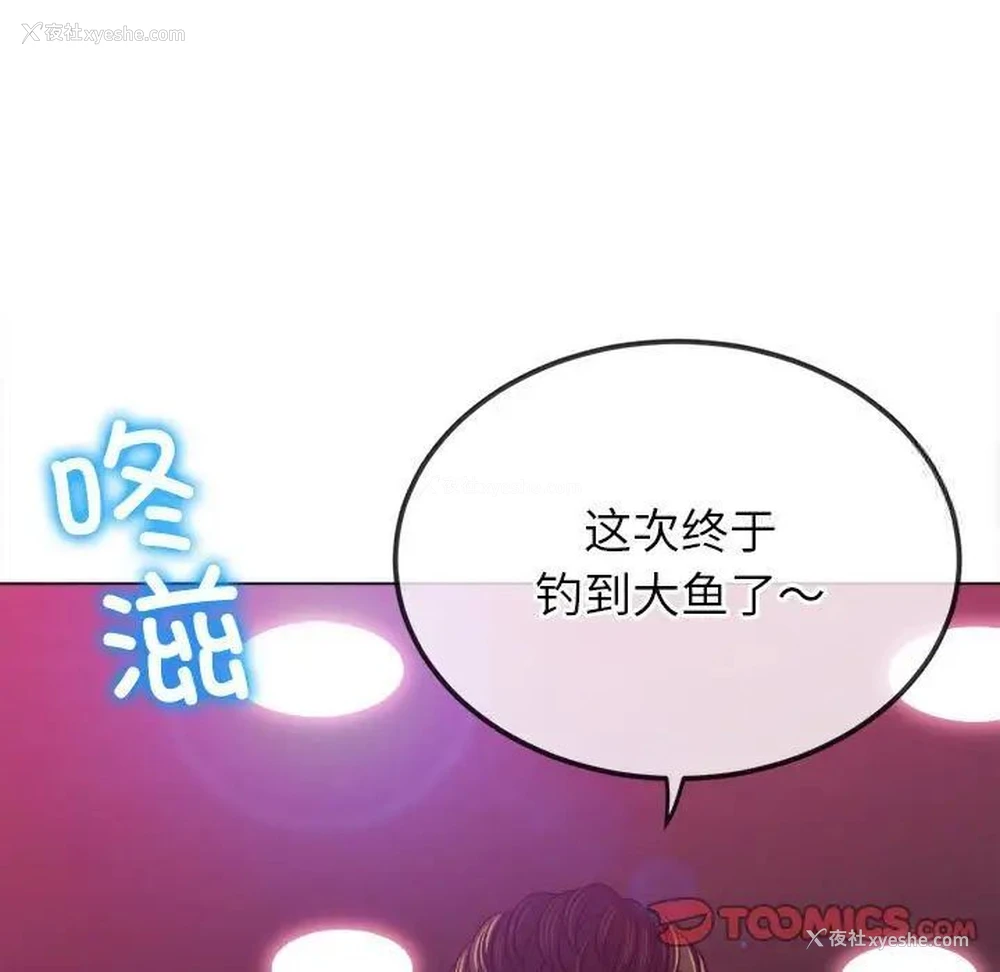 148P - 恶女勾勾缠