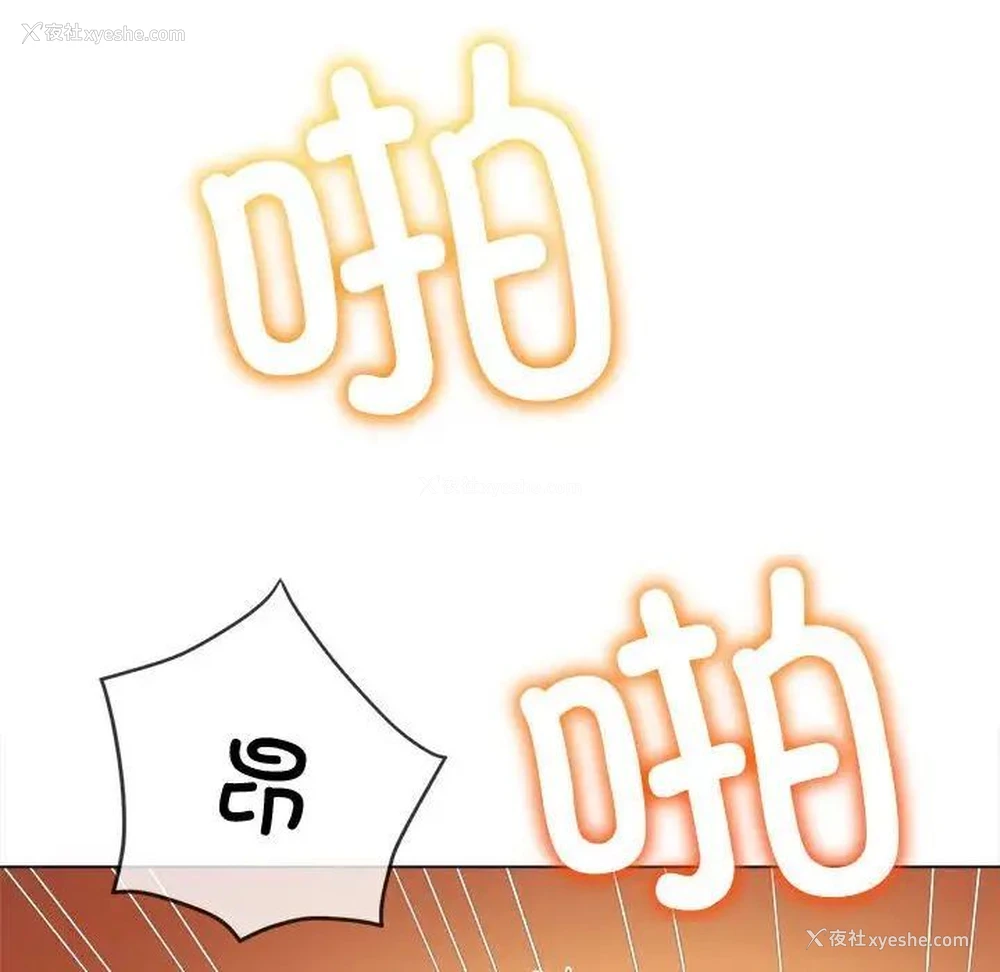 151P - 恶女勾勾缠