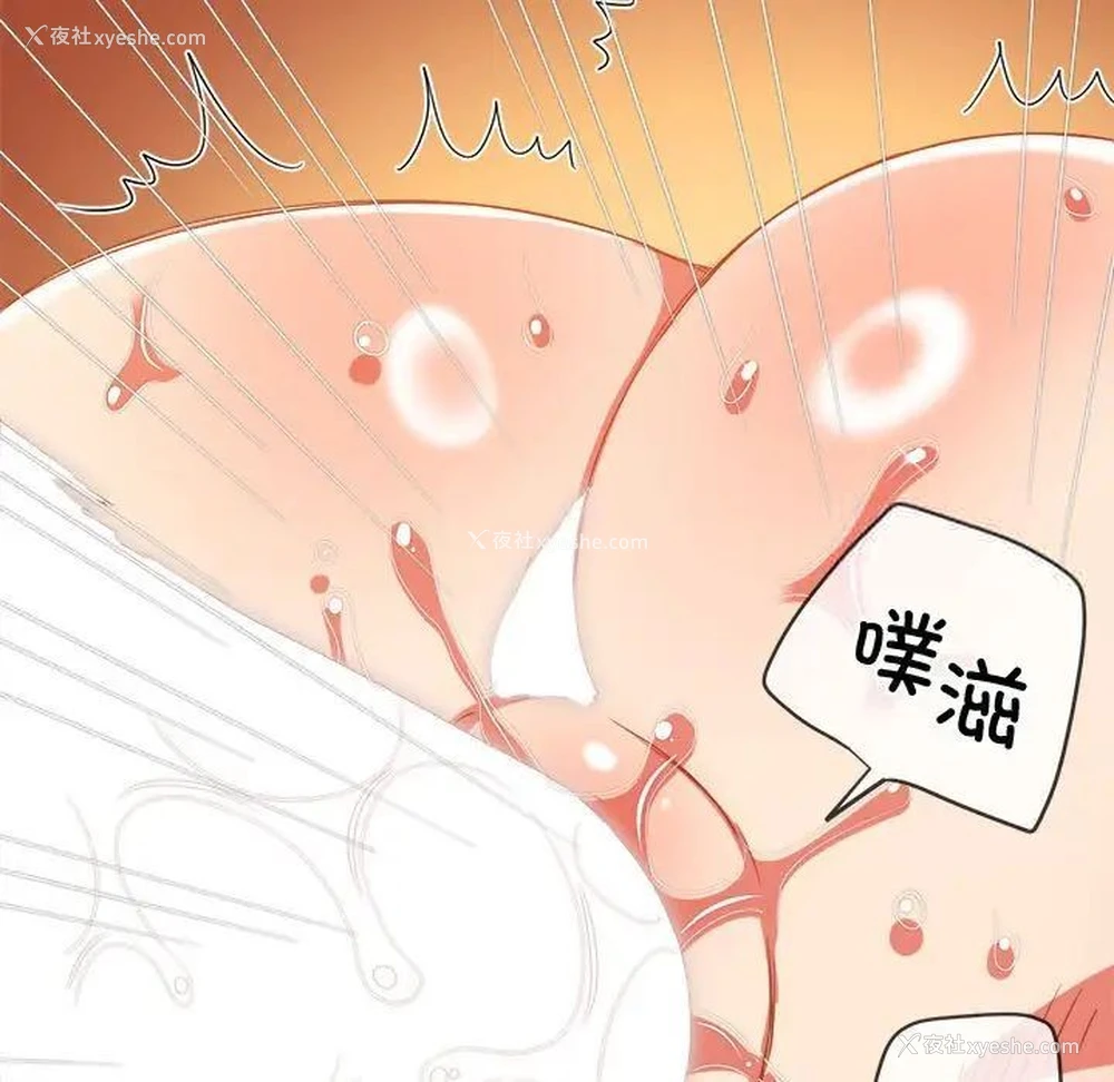 152P - 恶女勾勾缠