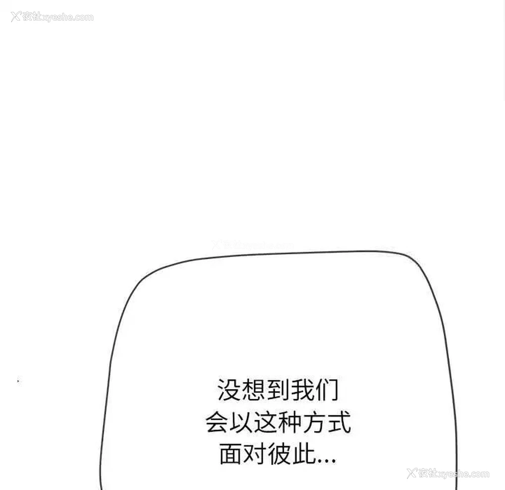 161P - 恶女勾勾缠