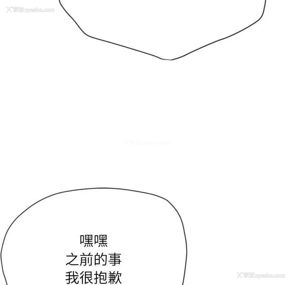 162P - 恶女勾勾缠