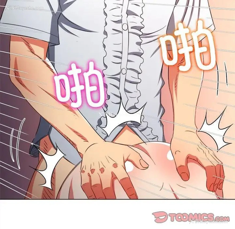 164P - 恶女勾勾缠